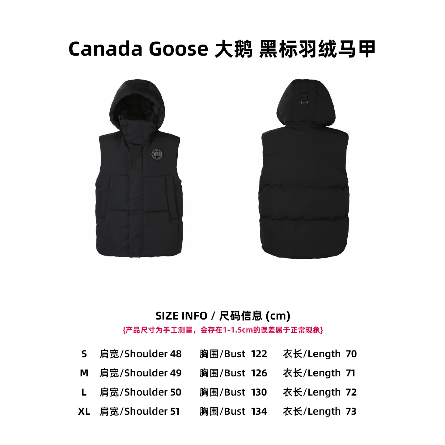[Size Chart] Canada Goose Black Label Down Vest P760
